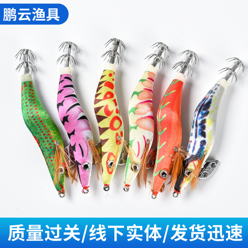 ブレードバックイカジグ、リアルなエギシュリンプフィッシングベ - Fishing Lure Blade Bait のレビューと価格
