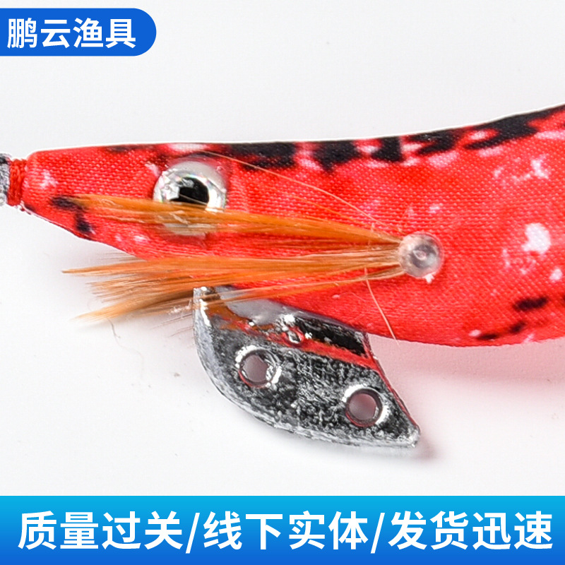ブレードバックイカジグ、リアルなエギシュリンプフィッシングベ - Fishing Lure Blade Bait のレビューと価格