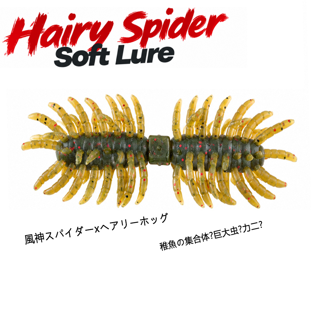 1個入り、3個入り、11cm、10g、双頭、うねる触手付き、 - Fishing Lure Soft Plastic のレビューと価格